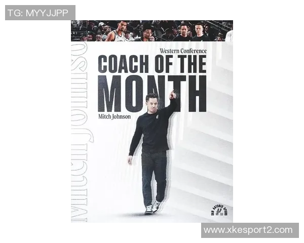 米奇约翰逊:客场挑战增强球队凝聚力与团结精神